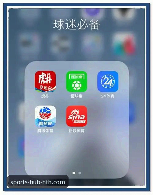 HTH体育平台APP注册与下载的3大核心评测要点