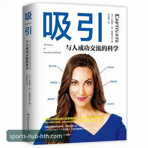 HTH体育平台深度评测：从下载到实战的全方位体验分析