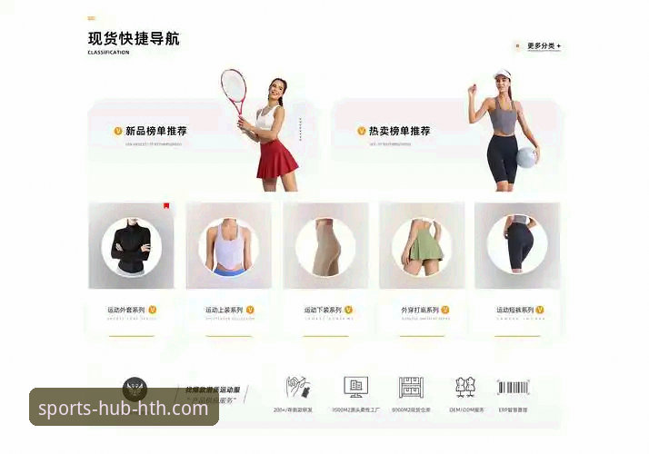 获取hth体育APP最新版本的3个核心步骤与5大体验优势