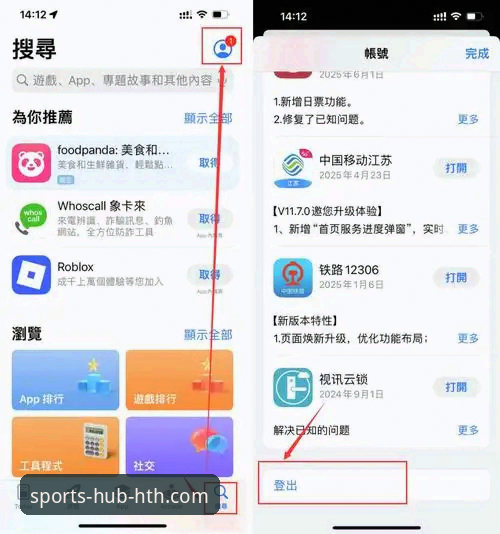 HTH体育平台旧版本下载最新动态：用户亲身实测指南来了