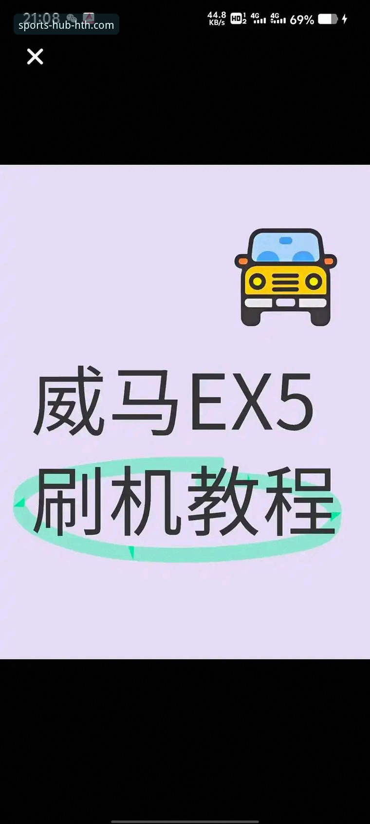 hth体育APP安装教程安装失败 为什么你的hth体育APP安装教程安装失败?五大原因深度解析