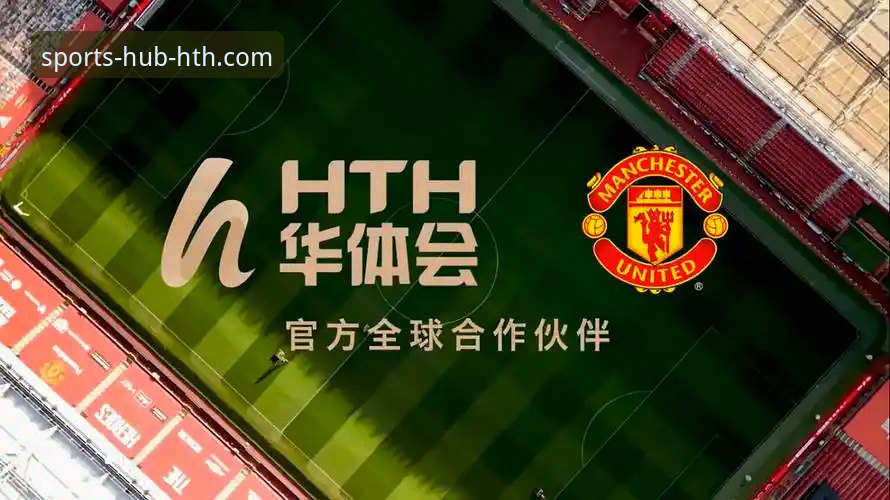 最新hth体育官方APP使用体验详解：功能升级与操作指南