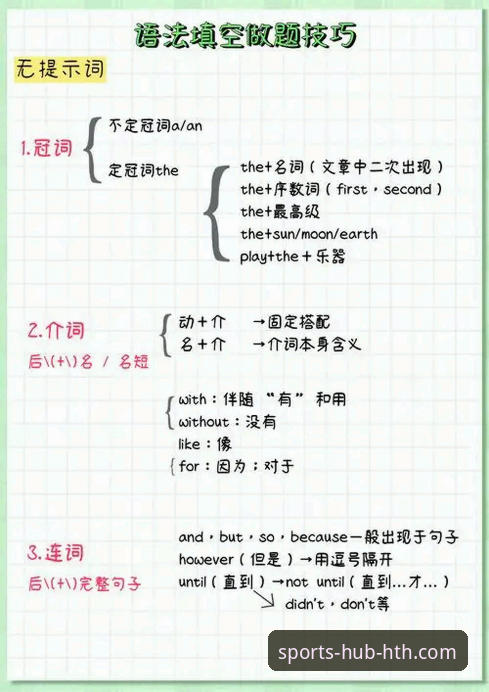 5种解决hth体育官方APP下载不了问题的方法与实用技巧