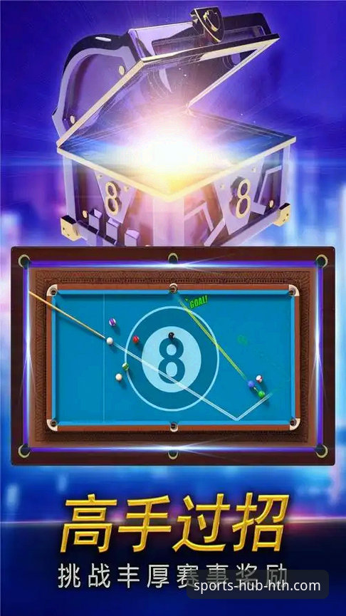 解锁HTH体育平台：官方下载通道实用指南与创新体验