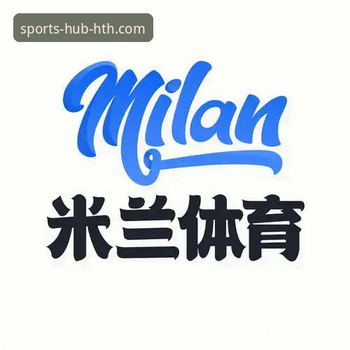 揭秘hth体育官网APP通道：从下载到体验的完整真相