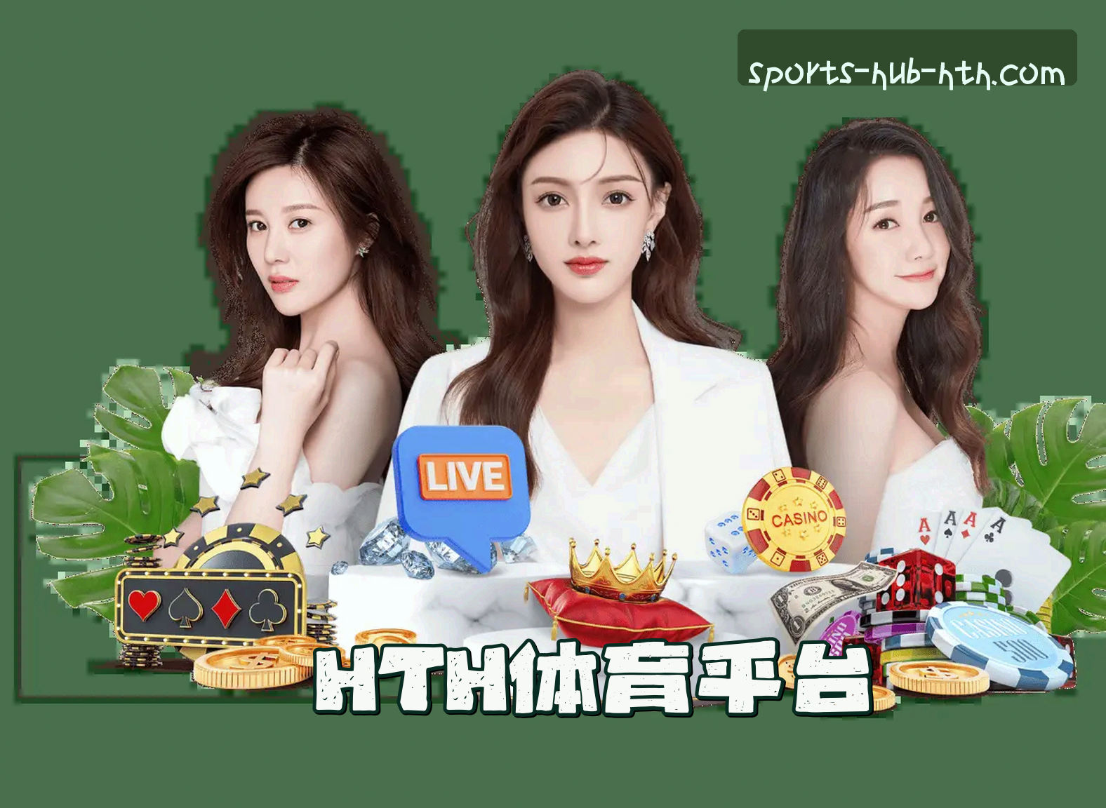 关于hth体育官网 - APP下载