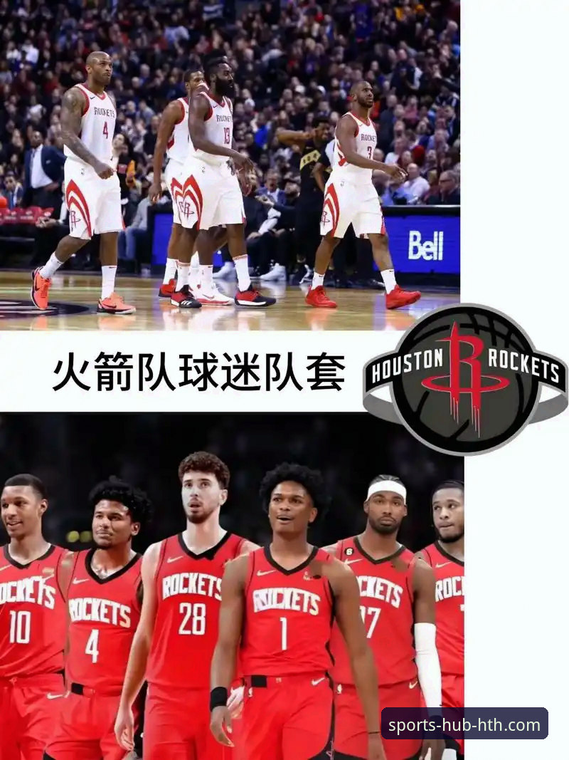 火箭主场大胜尼克斯：一场攻防节奏与阵容深度的全面解析