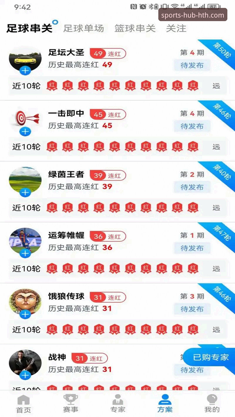如何轻松搞定hth体育安卓客户端下载安装？新手必看指南